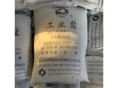 深圳惠州东莞厂家供应工业盐 细盐粗盐水理洗洁剂氯化钠***图1