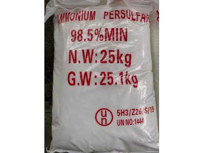 深圳惠州东莞直供过硫酸铵 用作氧化剂漂白剂蚀刻剂及表面理剂等量大优惠图2