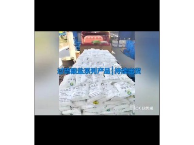 深圳惠州东莞直供过硫酸钠 用作漂白剂氧化剂污水理厂量大优惠图3
