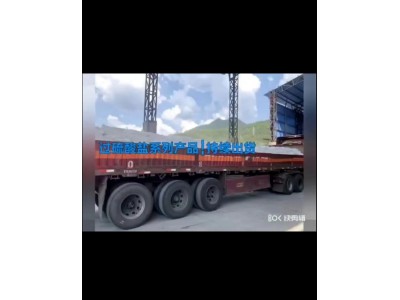 深圳惠州东莞直供过硫酸钠 用作漂白剂氧化剂污水理厂量大优惠图4