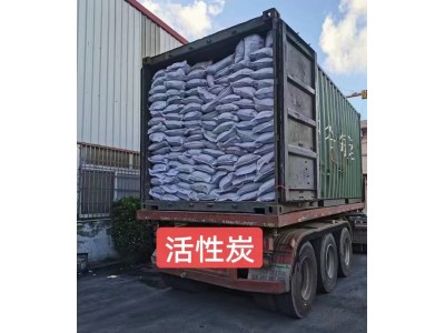 深圳惠州东莞直供活性炭 用于电厂石化污水理等量大优惠