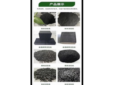 深圳惠州东莞直供活性炭 用于电厂石化污水理等量大优惠图2