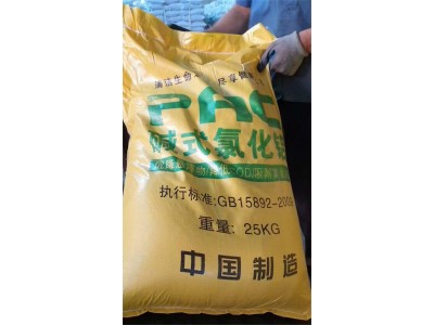 深圳惠州直供碱式氯化铝 沉淀剂絮凝剂污水理用PAC净化水理剂图2