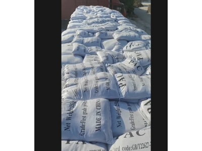 深圳惠州直供聚合氯化铝 沉淀剂絮凝剂污水理用PAC净化水理剂图5