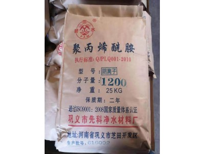 深圳东莞惠州聚丙烯酰胺 污水理药剂pam阳离子聚丙烯酰胺阴离子PAM图1