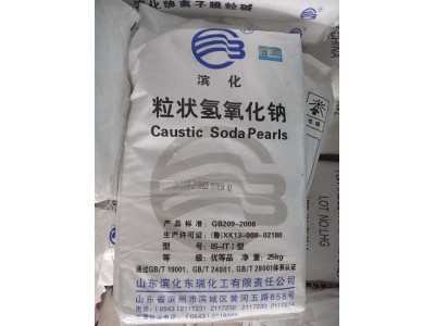 深圳惠州东莞直供氢氧化钠 片状粒状99碱污水理粒碱量大优惠图1