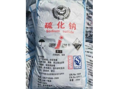 深圳惠州直供硫化钠 用作污水理印染蚀刻剂等硫化碱量大优惠图2