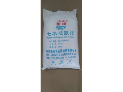 深圳惠州东莞供应硫酸镁 用于养殖造纸肥料等硫酸镁量大优惠图2