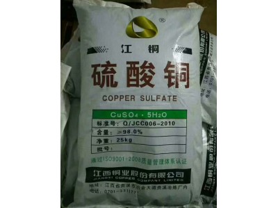 深圳东莞惠州供应硫酸铜 电镀印染媒染剂无水硫酸铜东莞直销***图1