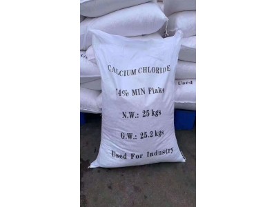 东莞深圳惠州厂家供应氯化钙 74二水片状粉状干燥剂氯化钙***图1