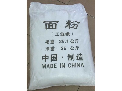 深圳惠州东莞供应高含量工业面粉*** 污水理工业级面粉厂家现货图1