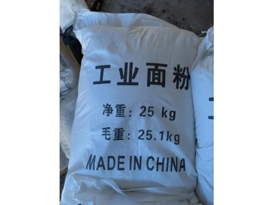 深圳惠州东莞供应高含量工业面粉*** 污水理工业级面粉厂家现货图2