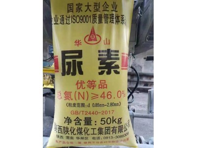深圳东莞现货尿素 防结晶颗粒脱硫脱硝等农业级工业级尿素***图1