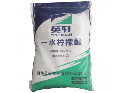 深圳东莞惠州供应食品级柠檬酸 99洗涤剂蚀刻清洗剂添加剂柠檬酸图1