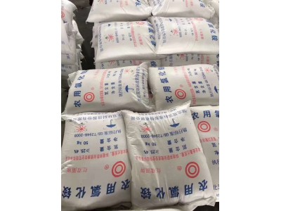 深圳东莞惠州供应氯化铵 电镀洗涤剂农业氯化铵***量大优惠图1