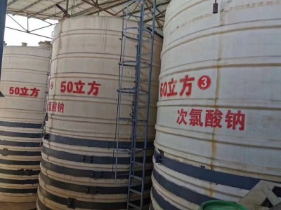 深圳惠州东莞直供次氯酸钠 漂白剂造纸污水理厂等漂白水量大优惠图4