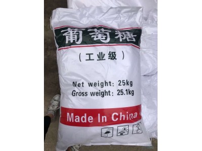 深圳东莞现货工业葡萄糖*** 用于污水理培养等葡萄糖量大优惠图2