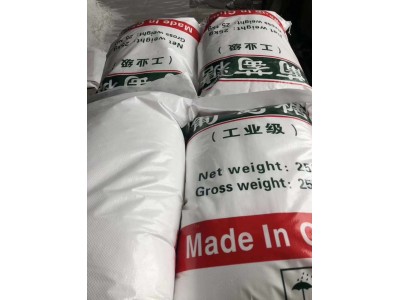 深圳东莞现货工业葡萄糖*** 用于污水理培养等葡萄糖量大优惠图3