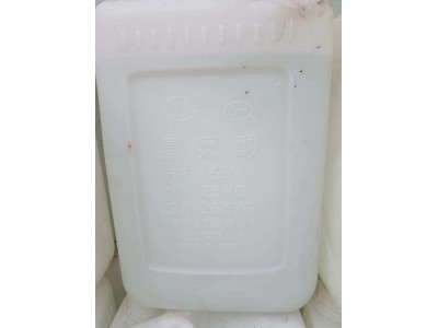 东莞深圳惠州厂家供应氢氟酸*** 用于蚀刻玻璃清洗表面剂等图2