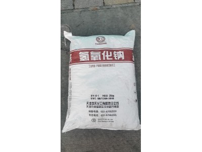 深圳惠州东莞直供氢氧化钠 片状粒状99碱污水理烧碱量大优惠