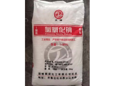 深圳惠州东莞直供氢氧化钠 片状粒状99碱污水理烧碱量大优惠图3