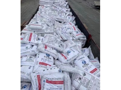 深圳惠州东莞直供氢氧化钠 片状粒状99碱污水理烧碱量大优惠图6