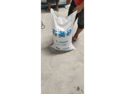 深圳惠州东莞供应石英砂 水理净化剂建筑滤料等量大优惠