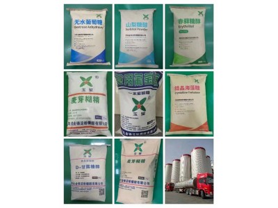深圳惠州东莞供应食用葡萄糖 添加剂及污水理厂象屿食品葡萄糖图2