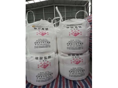 深圳东莞惠州***碳酸氢钠 用于洗涤印染食品级小苏打现货量大优惠图3