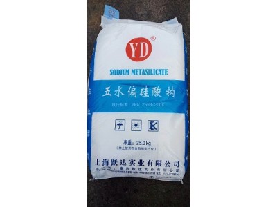 深圳惠州东莞供应跃达五水偏硅酸钠 粉状颗粒状洗涤剂表面理剂等