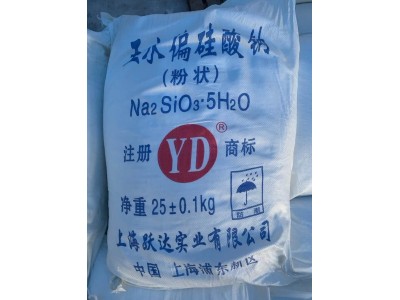 深圳惠州东莞供应跃达五水偏硅酸钠 粉状颗粒状洗涤剂表面理剂等图3