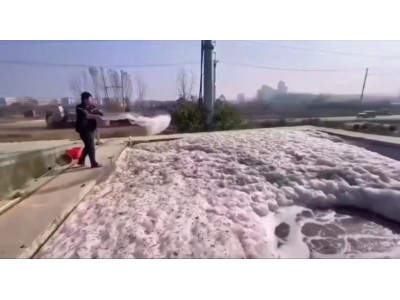 深圳惠州东莞供应消泡剂 用于线路板电镀印染等污水理消泡剂图3