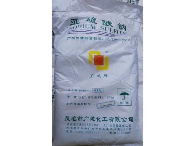 深圳惠州东莞供应亚硫酸钠 用于漂白剂印染氧化剂等亚硫酸钠图2