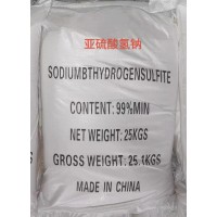 深圳惠州东莞直供亚硫酸氢钠 漂白剂
