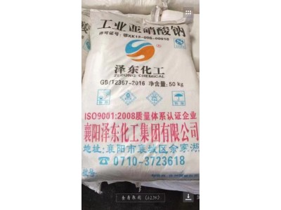 深圳惠州东莞直供亚硝酸钠 用作漂白剂电镀缓蚀剂亚硝酸钠图2