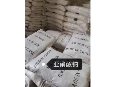 深圳惠州东莞直供亚硝酸钠 用作漂白剂电镀缓蚀剂亚硝酸钠图3