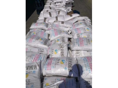 深圳惠州东莞直供亚硝酸钠 用作漂白剂电镀缓蚀剂亚硝酸钠图5