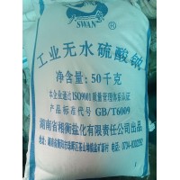 深圳东莞惠州供应元明粉 用于洗涤剂