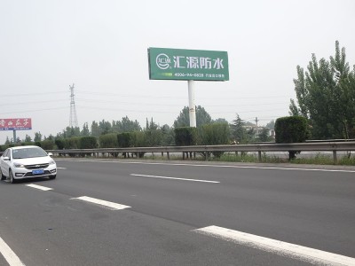 G2京沪高速山东单立柱跨线桥广告牌图2