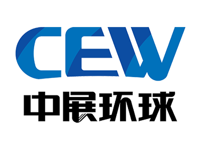 中展环球国际展