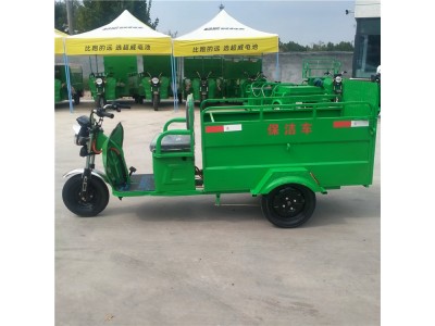 电动小型保洁车山东生产厂家价格报价表