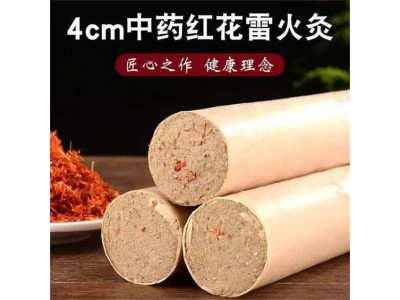 民艾下4cm加粗艾条家用纯艾草艾绒棒图1