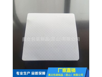 奥立***防滑塑料托板plastic slip sheet拖盘