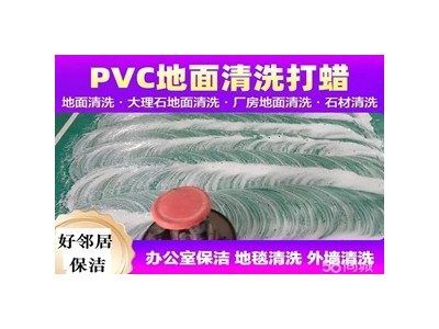 南京鼓楼区附近空调冰箱高温蒸汽清洗打扫卫生家政公司上门电话图8