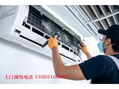 南京玄武区附近擦玻璃打扫卫生冰箱空调高温蒸汽清洗预约上门电话图4