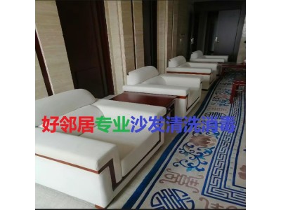 南京雨花台区附近空调蒸汽清洗 擦玻璃 洗地毯 开荒保洁上门电话图8