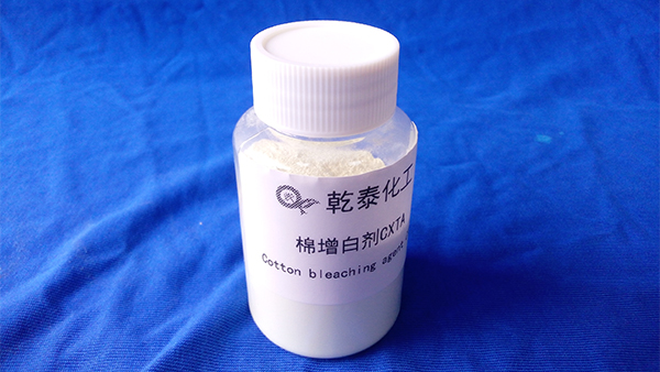 棉用增白剂（本白）‌
