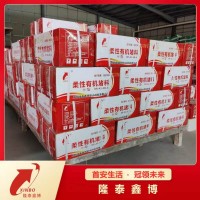 隆泰鑫博厂家销售 非凝固型防火硅胶泥按需定制发货及时