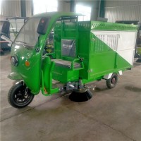 电动小型吸落叶清理车电动三轮吸树叶收集车山东***报价价格表