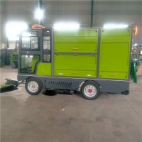 山东定做环卫两桶纯电动四轮扫地车价格多少钱台